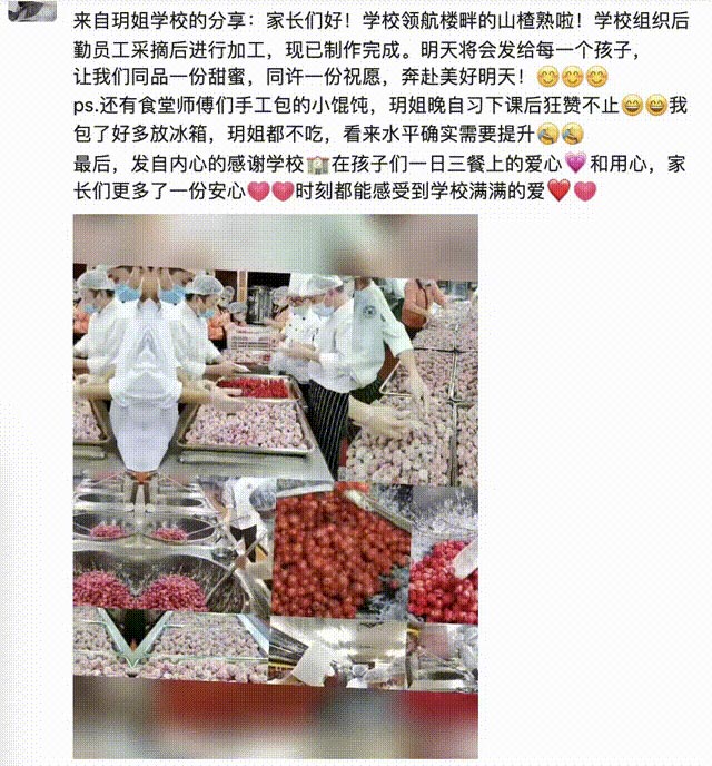 �ͼ����֡�H88(�й���)���鲩�����