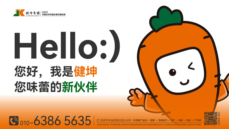 �ͼ����֡�H88(�й���)���鲩�����